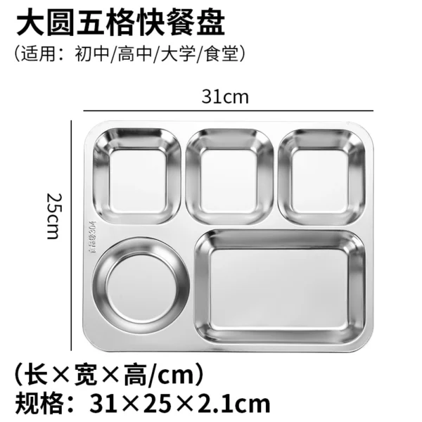 wholesale compartment food trays (5)