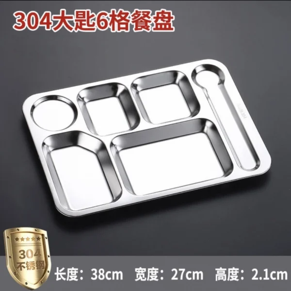 wholesale stainless food tray (4)