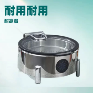 chafing dish supplier